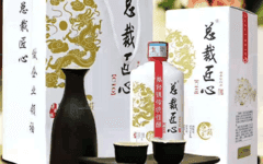 漳州众旺超市管理总裁匠心（CIO）系列酒